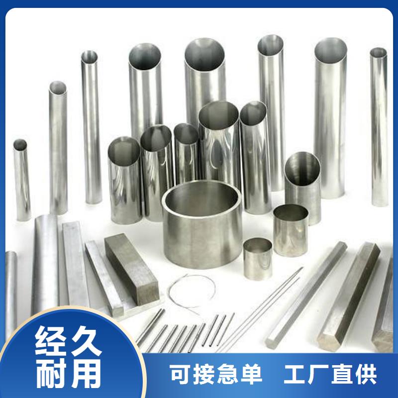 免費寄樣#不銹鋼管#廠家
