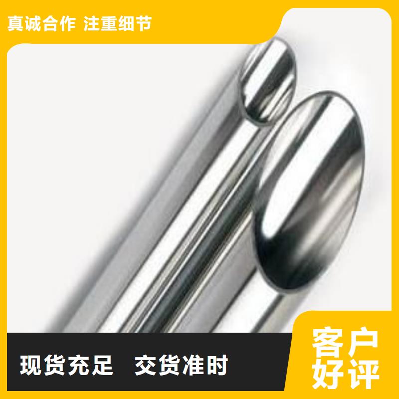 不銹鋼管免費(fèi)定制