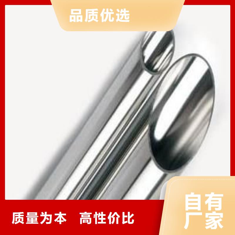 2025質(zhì)優(yōu)價(jià)廉#不銹鋼管制造商#來圖定制