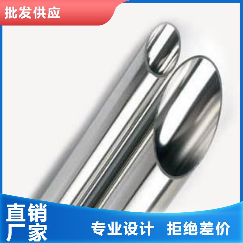 不銹鋼管品質(zhì)優(yōu)良產(chǎn)地批發(fā)
