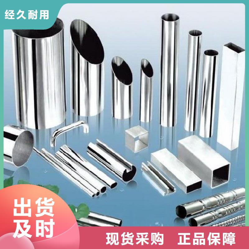 不銹鋼管大企業(yè)本地生產(chǎn)商