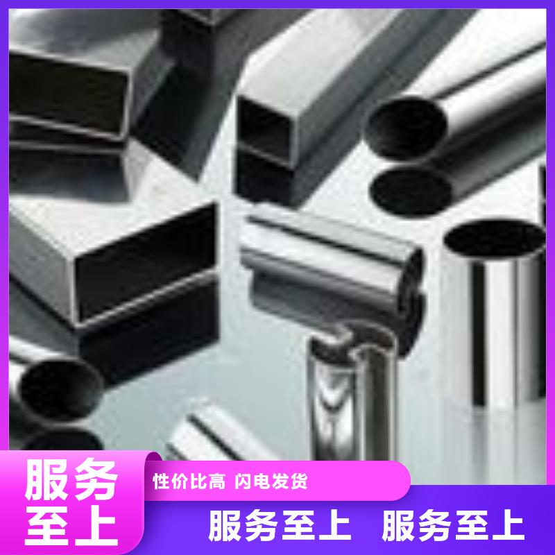 生產(chǎn)不銹鋼管的銷售廠家