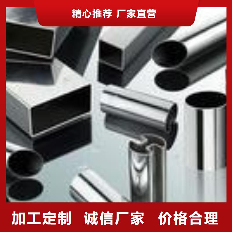 不銹鋼管多年老廠家