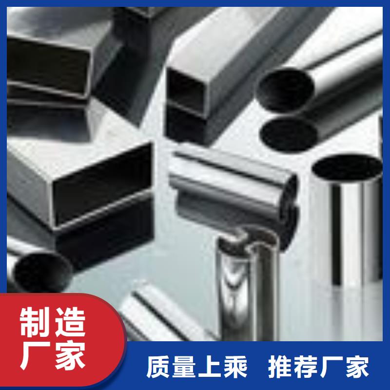不銹鋼管按需定制