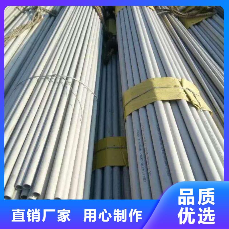 可定制的不銹鋼管品牌廠家