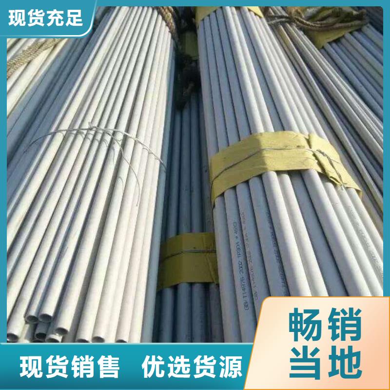 不銹鋼管十年生產(chǎn)經(jīng)驗