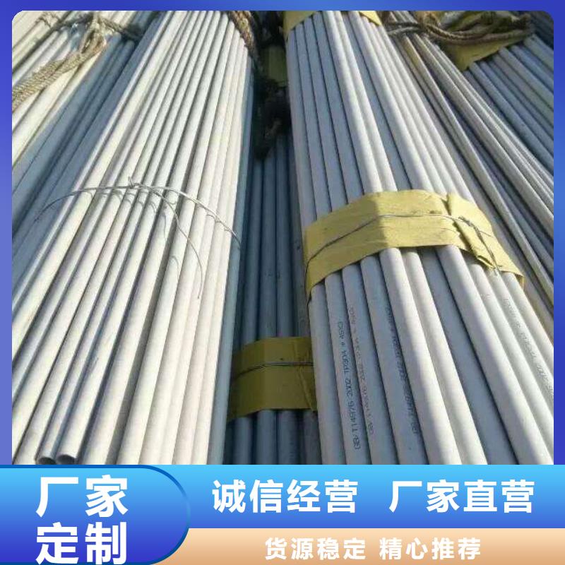 不銹鋼管圖片-廠家