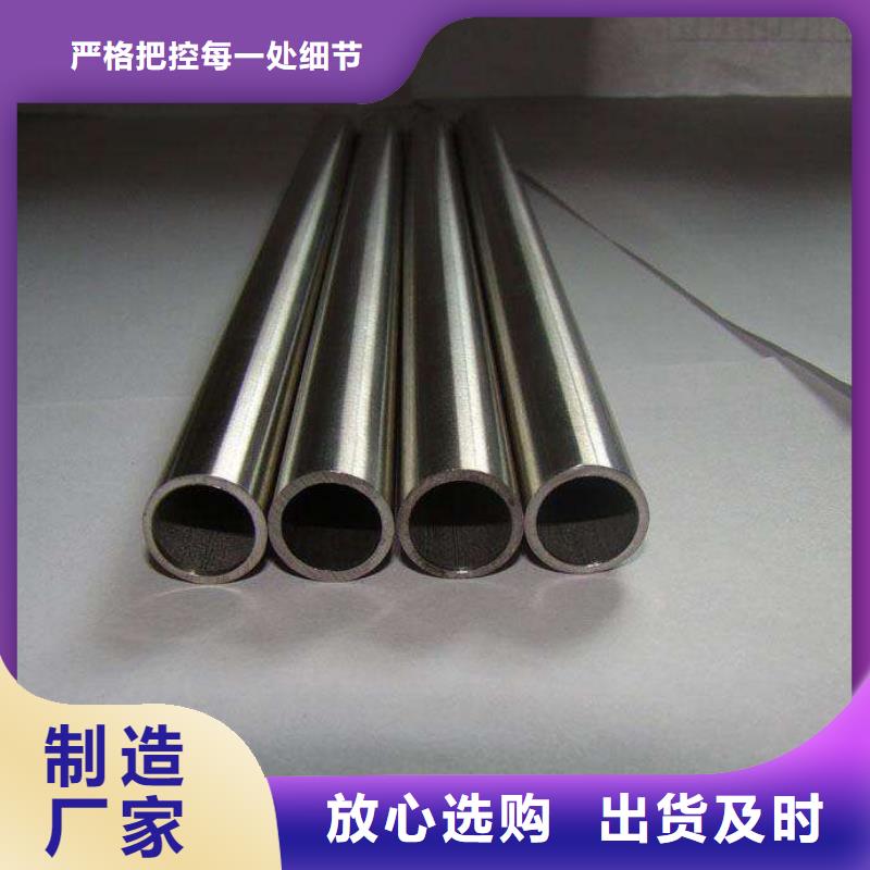 質量靠譜的不銹鋼管廠家