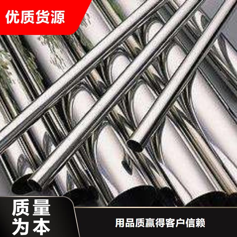 不銹鋼管熱銷貨源