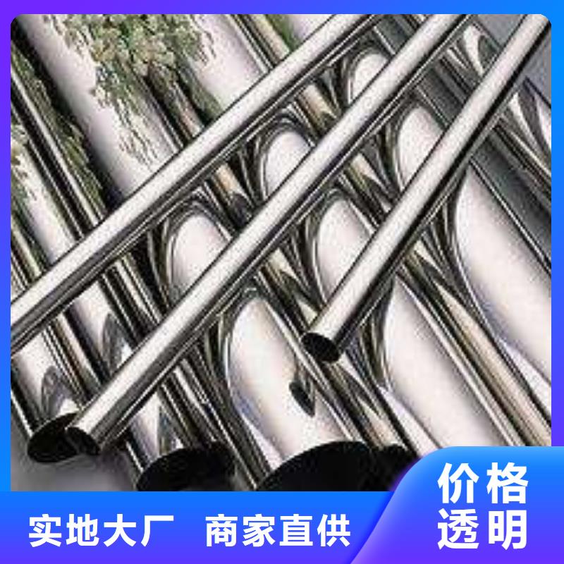 不銹鋼管多少錢
