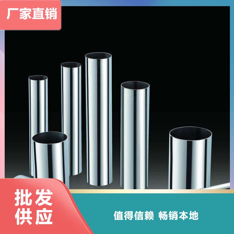 生產(chǎn)不銹鋼管的廠家