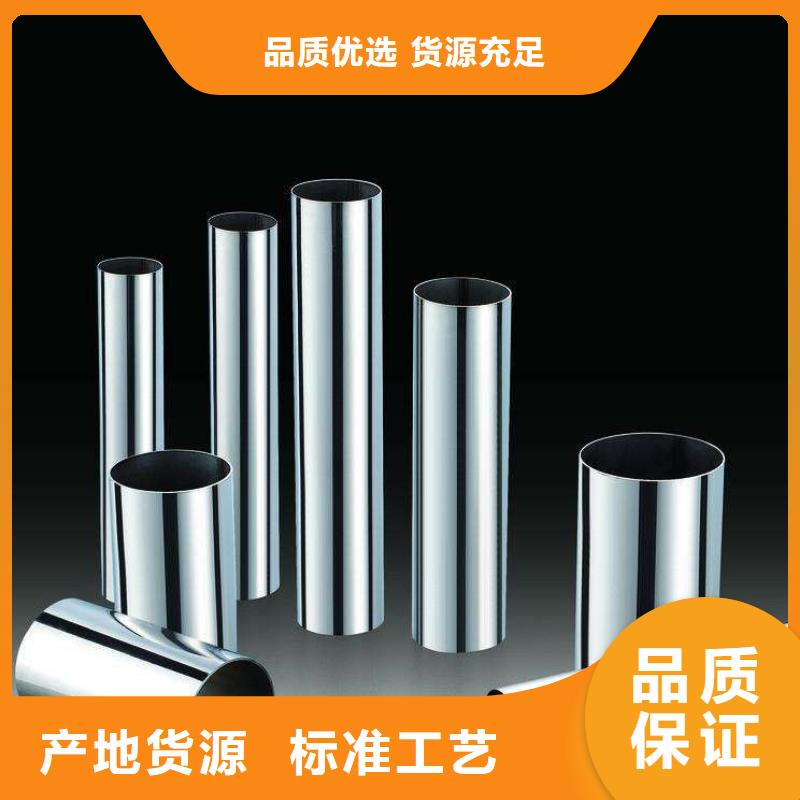 不銹鋼管-不銹鋼管質(zhì)量?jī)?yōu)
