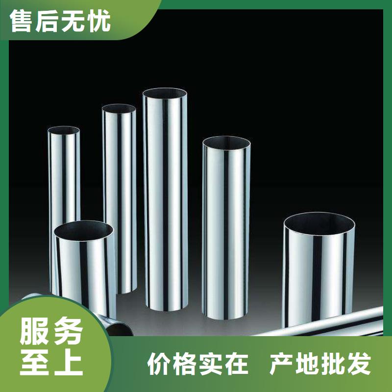 不銹鋼管實(shí)體廠家
