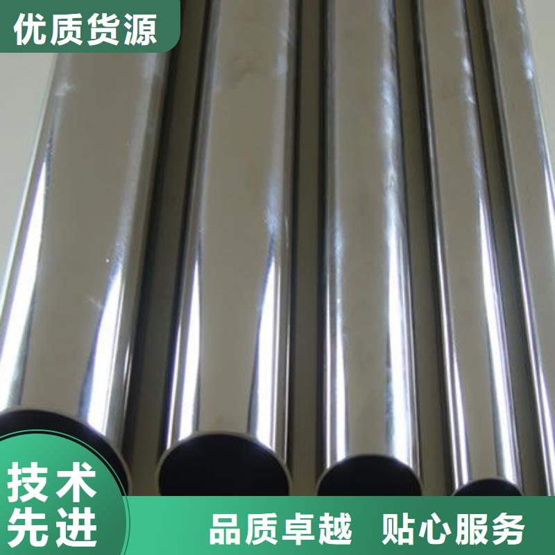 不銹鋼管廠家供應(yīng)價(jià)格