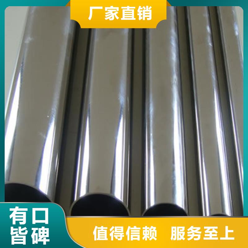 不銹鋼管生產(chǎn)廠家歡迎咨詢訂購