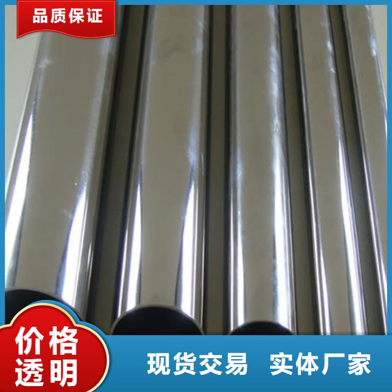 可定制的不銹鋼管品牌廠家
