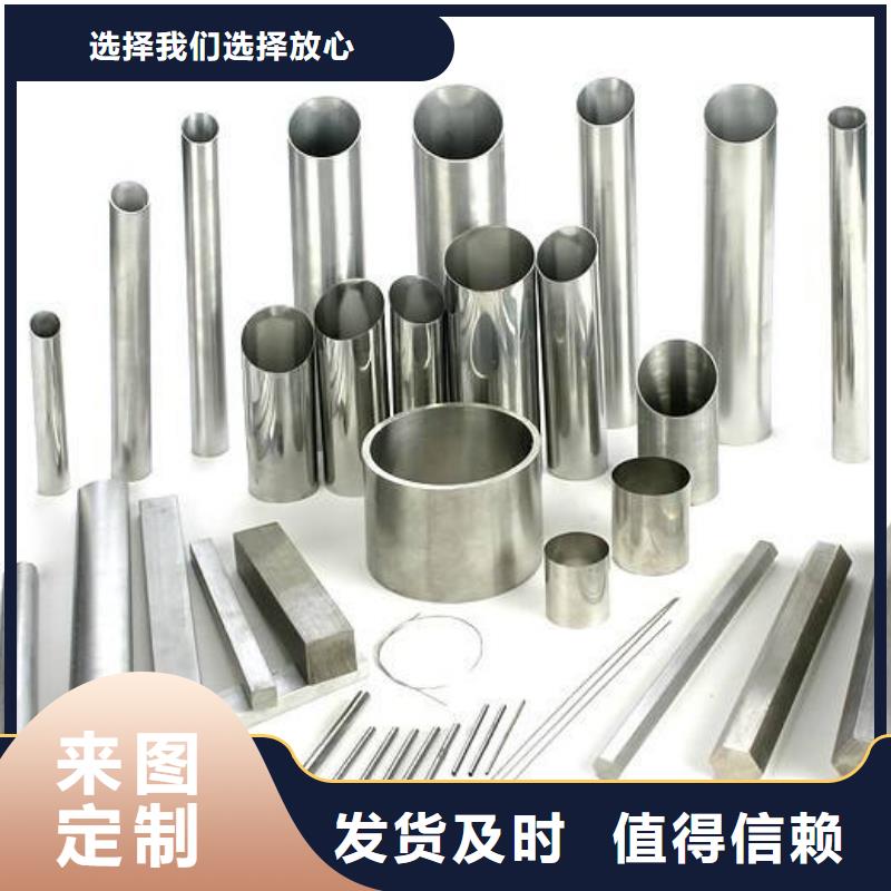 不銹鋼管供應(yīng)商求