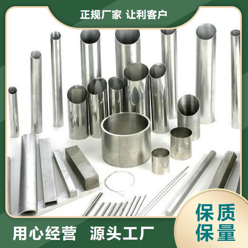 不銹鋼管、不銹鋼管廠家直銷-誠信經(jīng)營