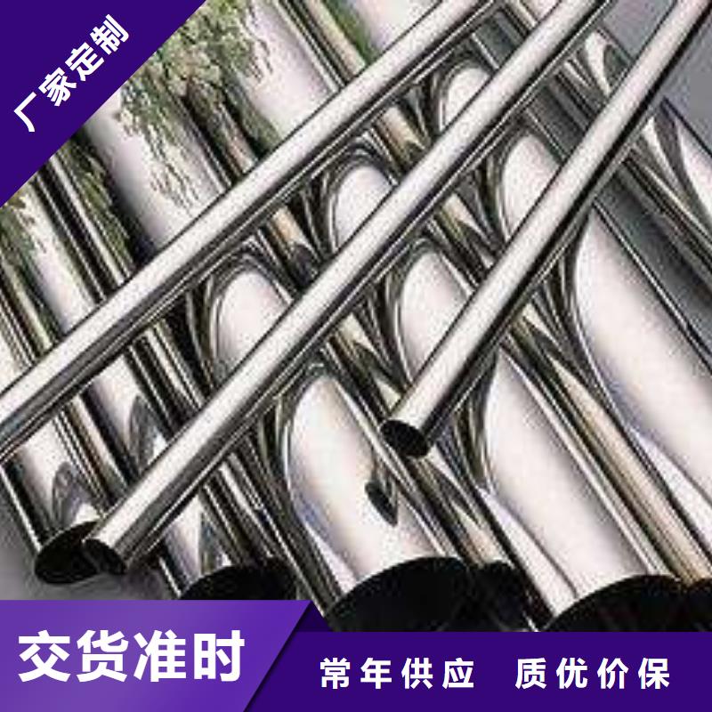 不銹鋼管多年經(jīng)驗(yàn)當(dāng)?shù)亟?jīng)銷(xiāo)商