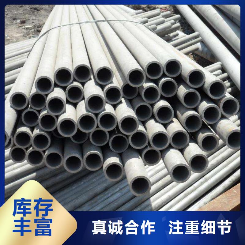 不銹鋼管-咨詢免費規(guī)格齊全實力廠家