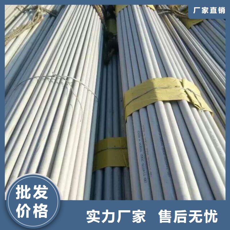 不銹鋼管免費(fèi)咨詢
