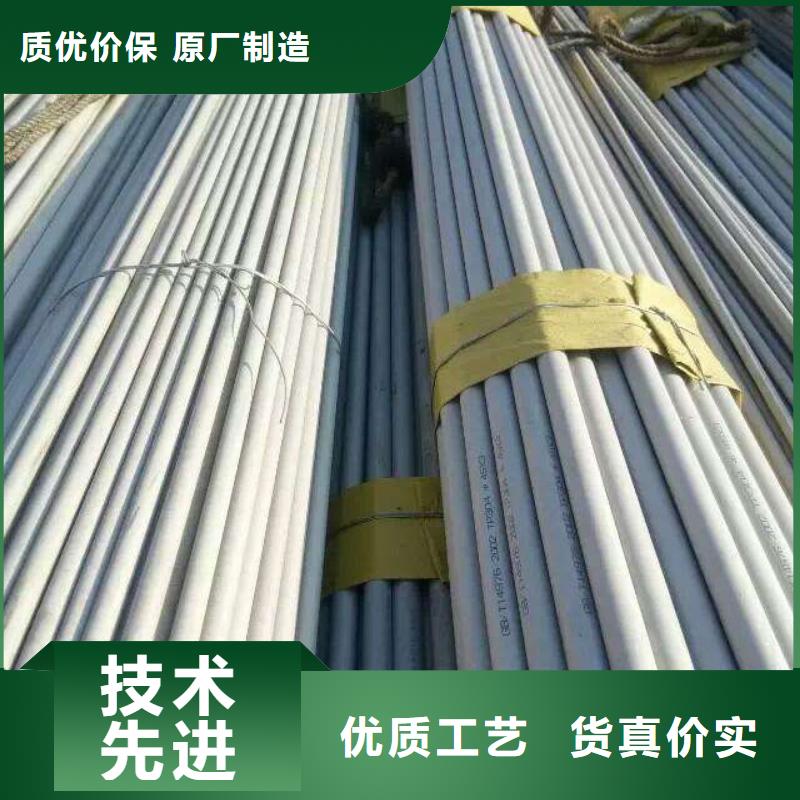 不銹鋼管規(guī)格尺寸