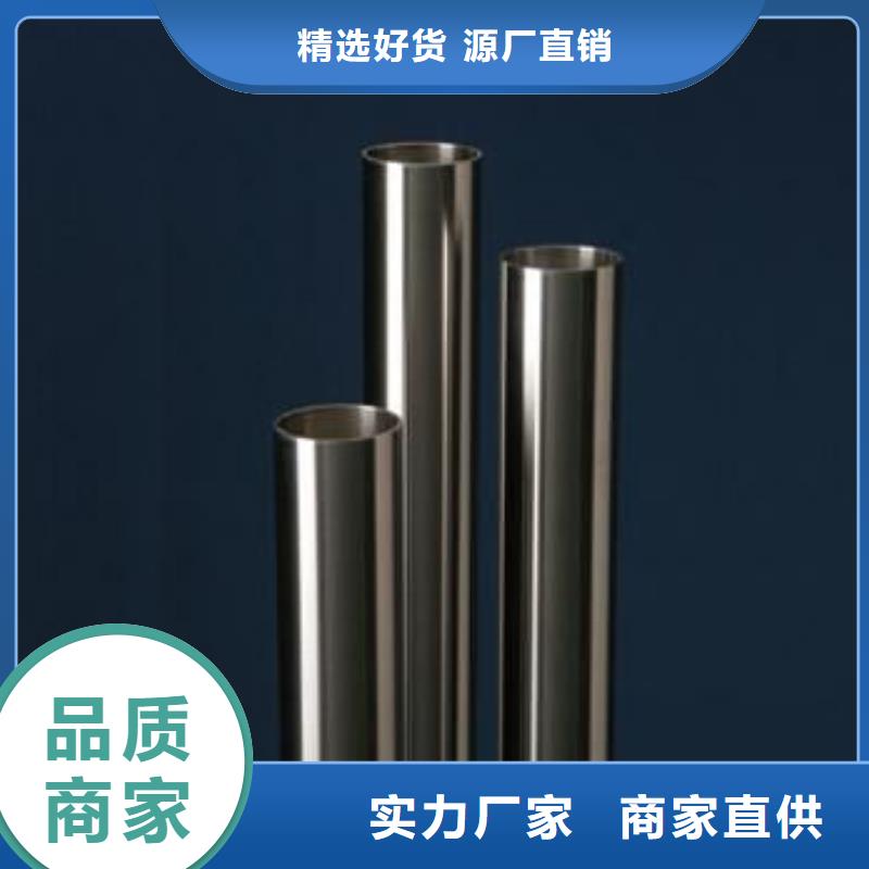 不銹鋼管-看百家不如一問