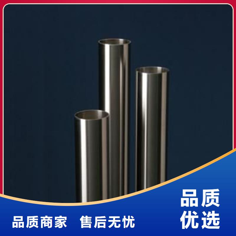 2025質(zhì)優(yōu)價(jià)廉#不銹鋼管制造商#來圖定制保障