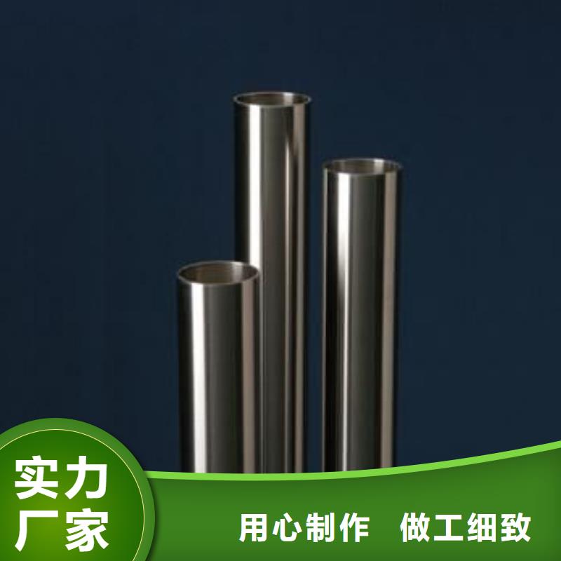 不銹鋼管施工隊(duì)伍