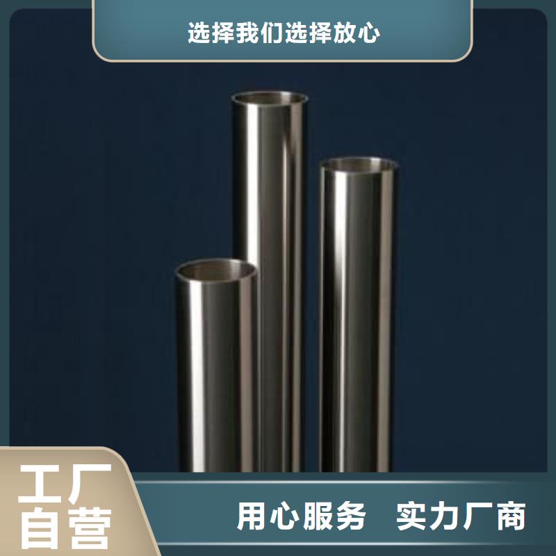 口碑好不銹鋼管廠家
