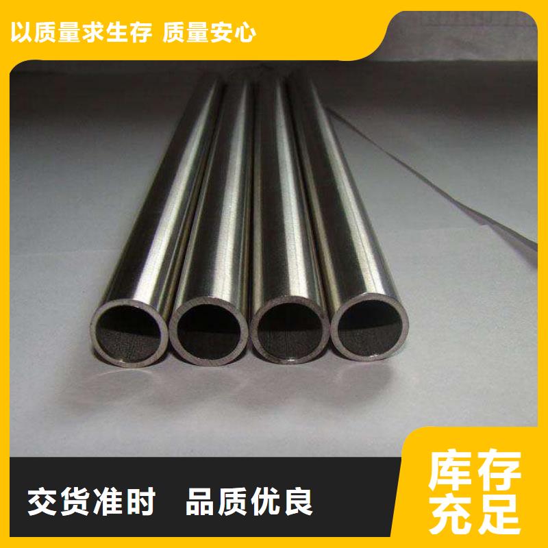 不銹鋼管銷售報(bào)價(jià)