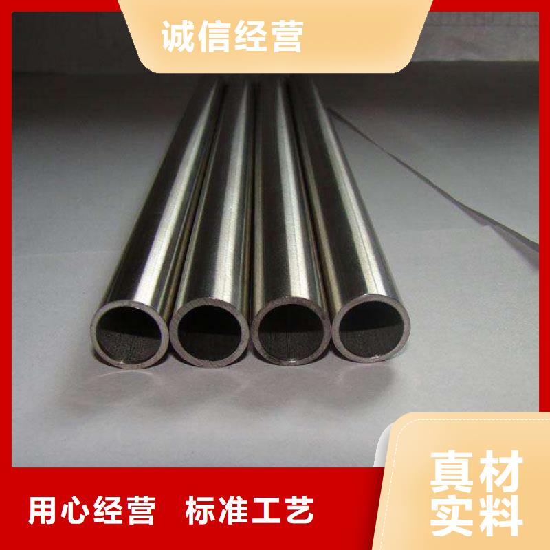 #不銹鋼管#-價(jià)格優(yōu)惠源頭廠家經(jīng)驗(yàn)豐富