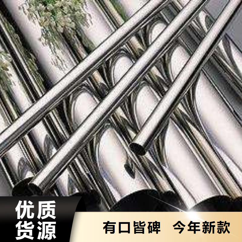 不銹鋼管-不銹鋼管貨比三家同城品牌