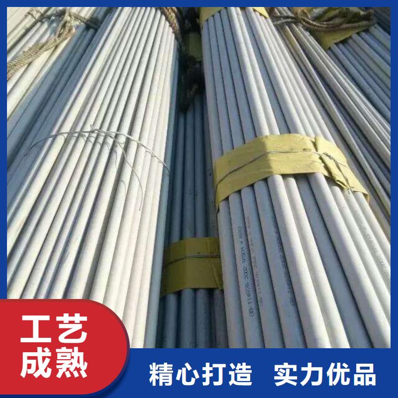 質量靠譜的不銹鋼管廠家