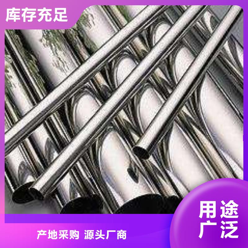 專業(yè)銷售不銹鋼管質量有保證