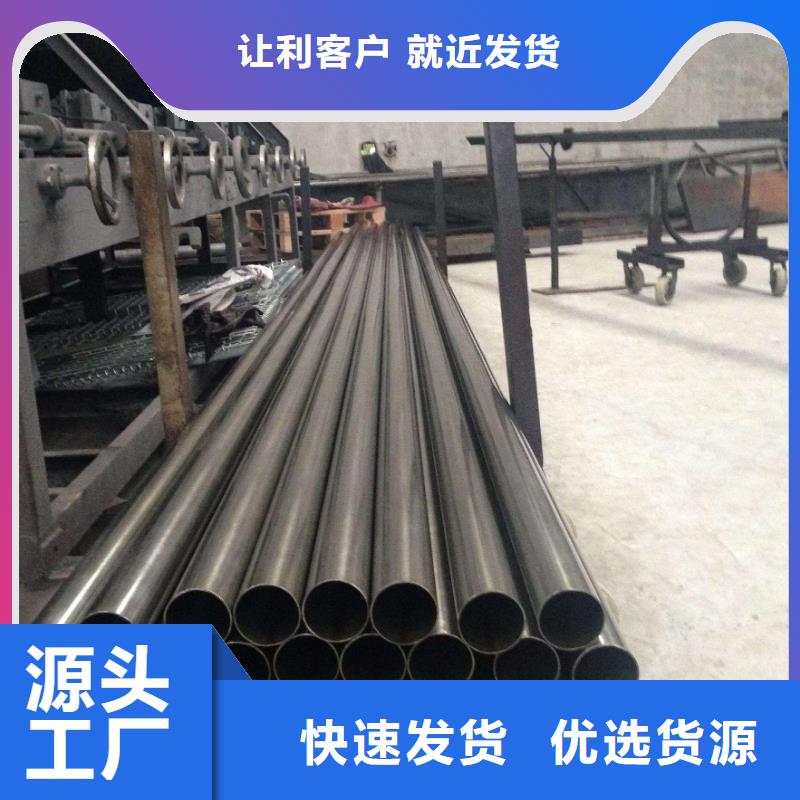 #不銹鋼管#出貨快本地經(jīng)銷商