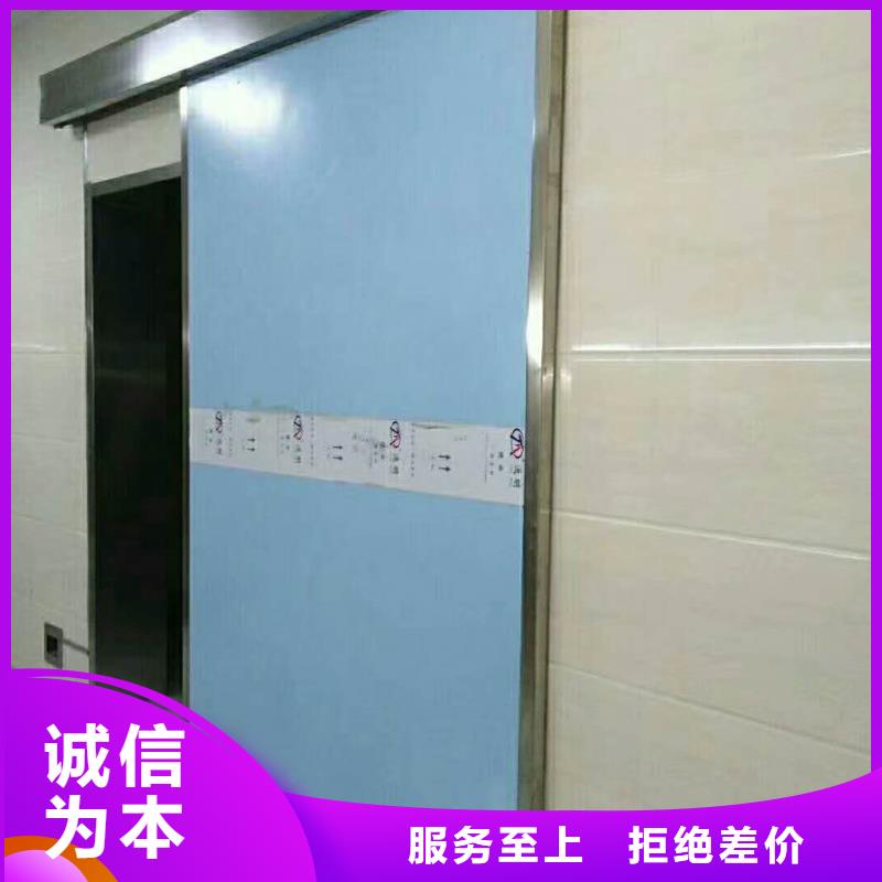 防護射線材料-防護射線材料優(yōu)質