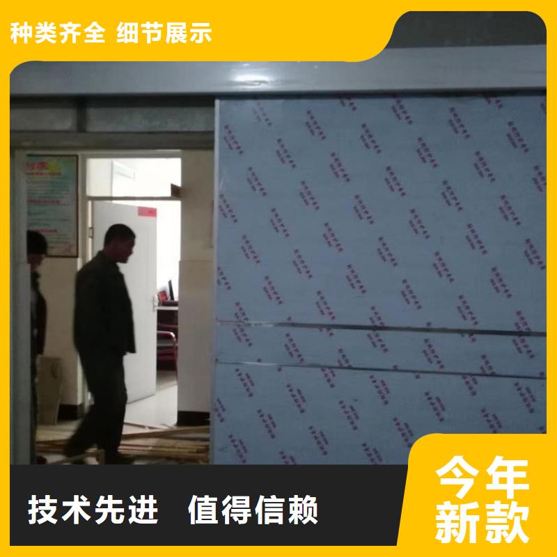 防護(hù)射線材料高端定制