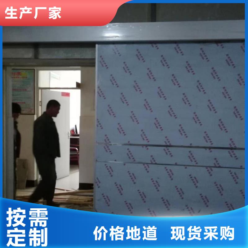 防護射線材料廠家現(xiàn)貨直發(fā)