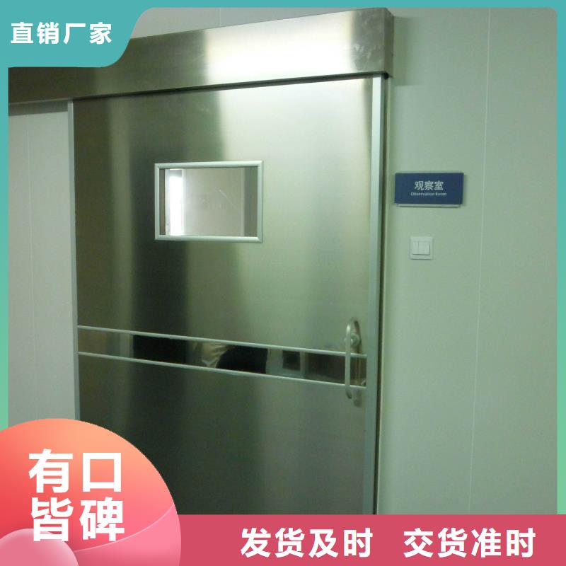 #防護射線材料#出貨快品牌企業(yè)