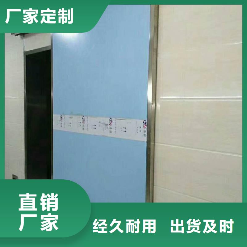 找防護射線材料實體大廠