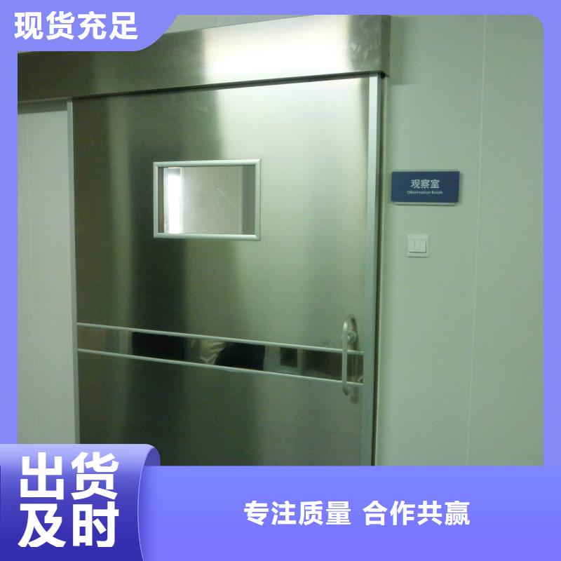 采購防護射線材料必看-圖文介紹