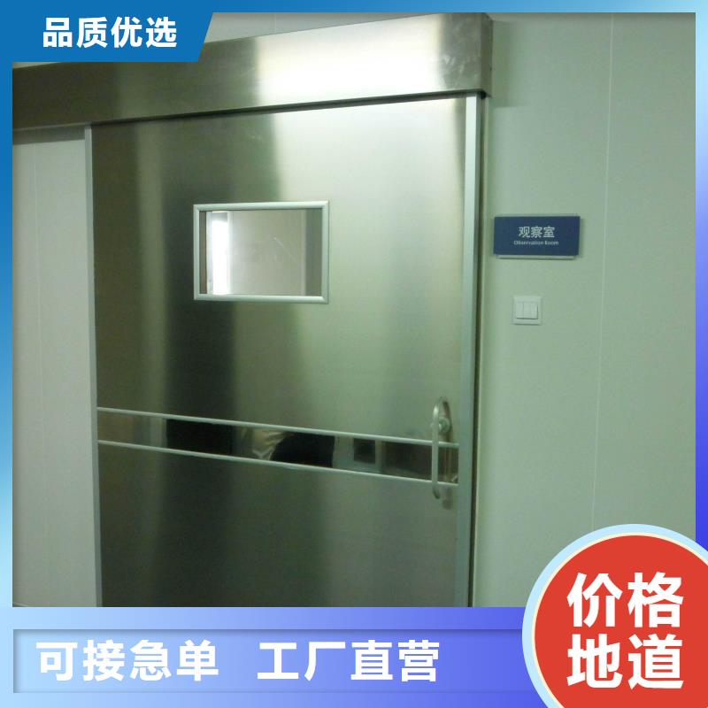 靠譜的防護(hù)射線材料基地