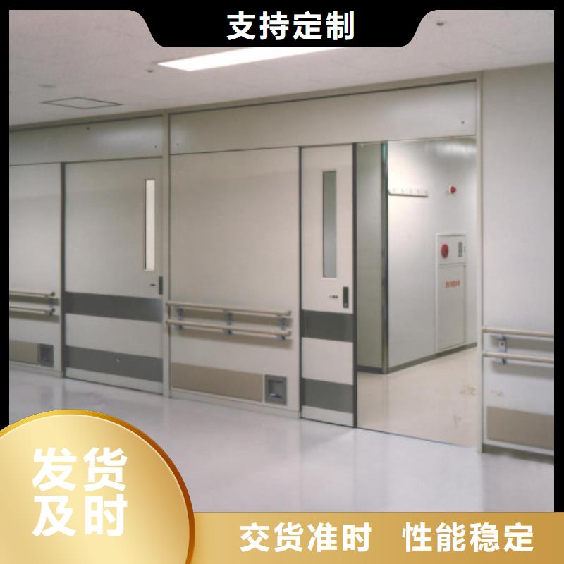 防護(hù)射線材料廠家量身定制