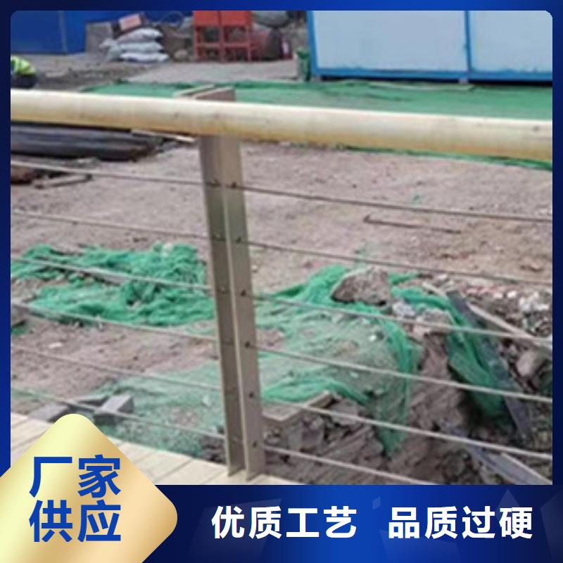 鋼絲繩護(hù)欄合作共贏