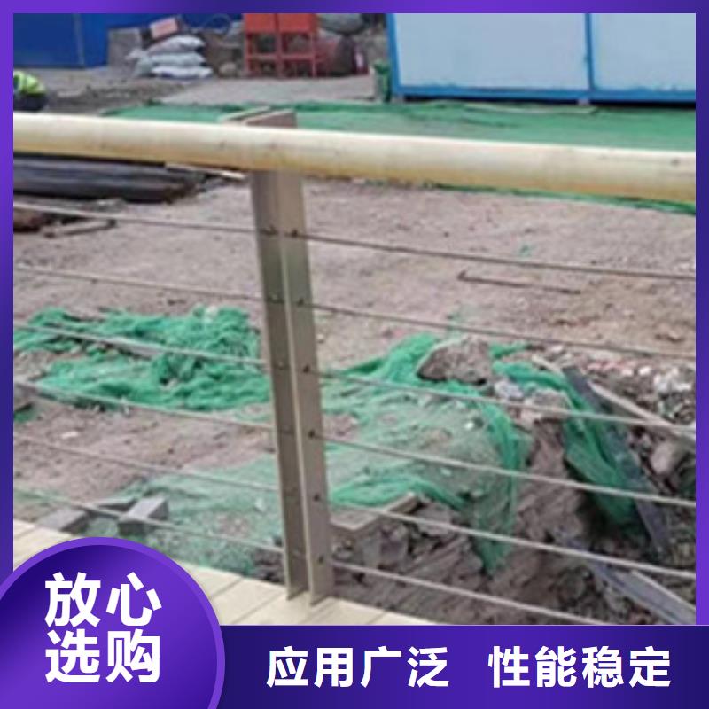 鋼絲繩護(hù)欄源頭廠家價格優(yōu)惠工廠采購