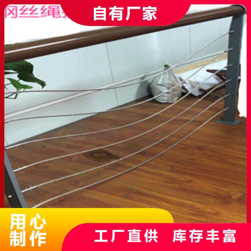 鋼絲繩護欄品牌供貨商