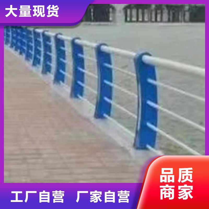 支持定制的橋梁防撞護(hù)欄基地同城生產(chǎn)廠家