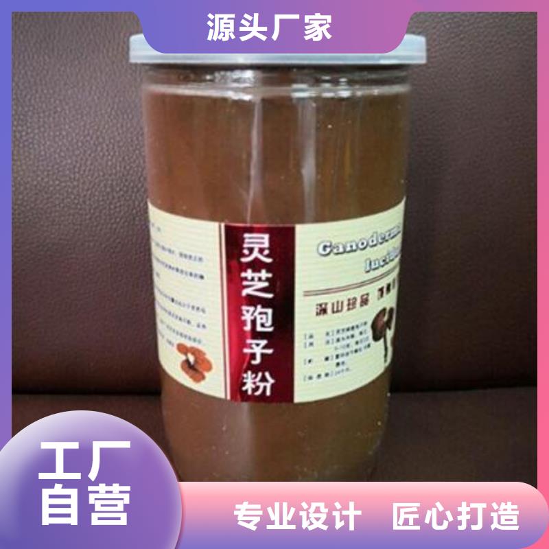 靈芝孢子粉價低同行