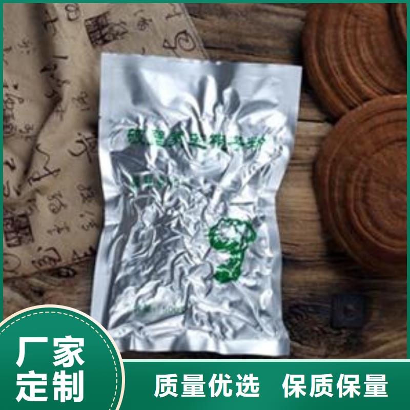 靈芝孢子粉實(shí)力批發(fā)廠家